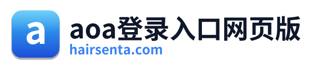 aoa登录入口网页版 Logo